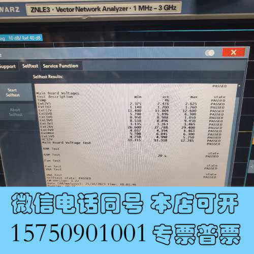 全新ROHDE罗德与施瓦茨ZNLE3矢量网络分析仪宽频率范围：1询价