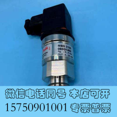 全新丹佛斯 压力变送器 MBS 3100 060G1469询价
