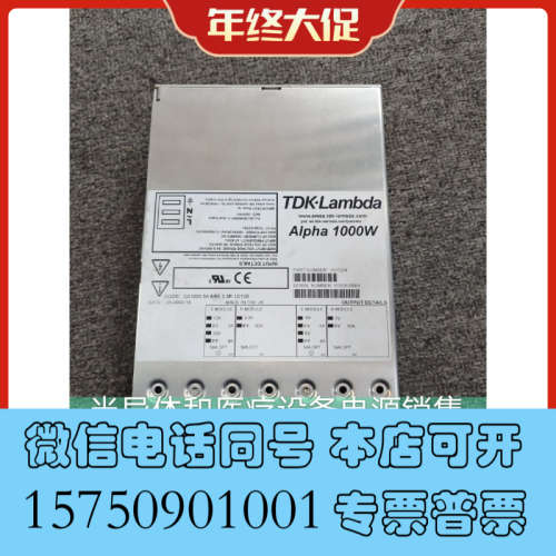 全新Alpha 1000W电源H17054  CA1000 5A询价