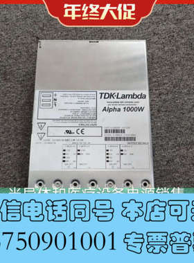 全新Alpha 1000W电源H17054  CA1000 5A询价