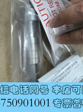 全新3690-03269，200mm producer cham询价