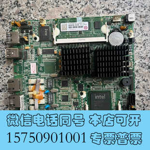 询价 全新研华MB 7536C V1.2A 拆机原装