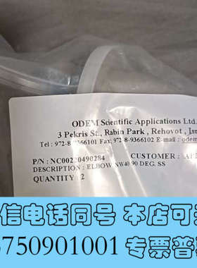 全新ODEM  AMAT 真空弯管接头，NW40  ELBOW询价