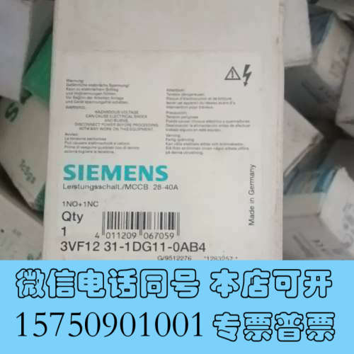 全新SIEMENS/德国进口3VF1231-1DG11-0询价