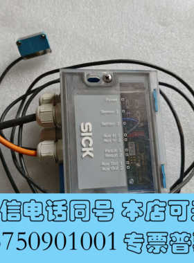 全新西克 CDB620-001，实图现货拆机一只，功能完好  (询价
