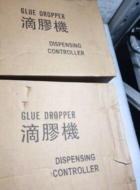 全新JND983A数显点胶机全自动点胶机滴胶机注胶机需询价