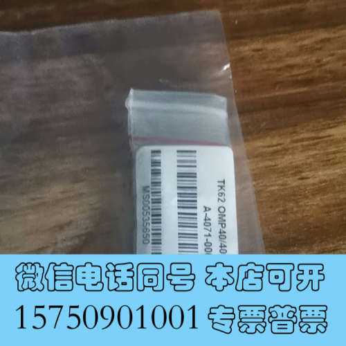 全新雷尼绍配件包A-4071-0060 OMP40 OMP400询价