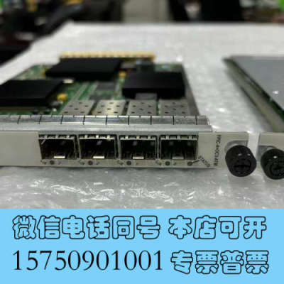 全新【正品FPIC-4xOC3-ATM】拆机板卡，适用于NE询价
