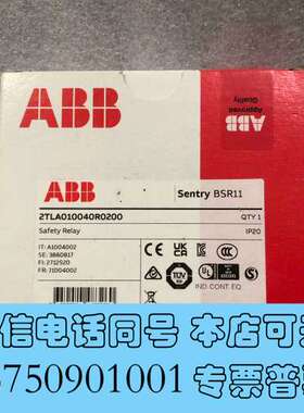 全新ABB安全继电器BSR11 货号2TLA010040R020需询价