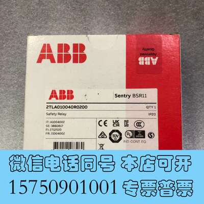 全新ABB安全继电器BSR11 货号2TLA010040R020需询价