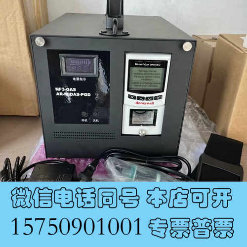 全新美国HONEYWELL霍尼韦尔便携式气体探测器AR-MIDA询价