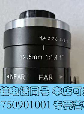 全新Chiopt长步道工业镜头 HC1205A 500万1寸靶面询价