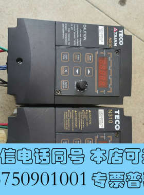 全新TECO变频器，N310-20P5-HX，220V，0.4k询价