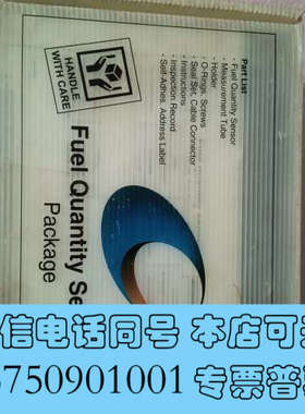 全新FQS瓦锡兰Wartsila Fuel quantity s询价