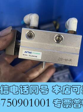 全新三轴气缸,型号TCL20X30S,很,需询价