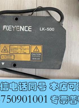 全新基恩士KEYENCELK-500问价需询价