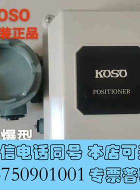 全新日本工装 KOSO阀门定位器 EPA811 EPA801-L4 EPA824 EPA814-C