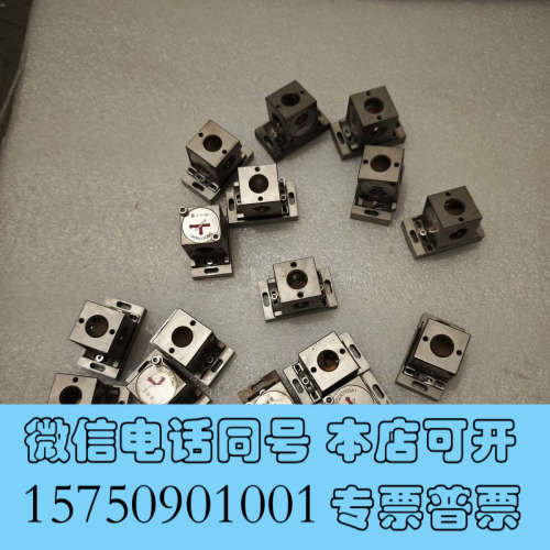 全新干涉仪反射镜 SMEE 泡过水 有锈迹 打包便宜处理 议价议询价