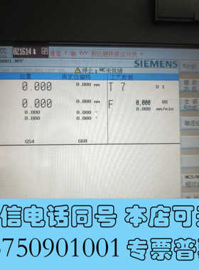 全新802Dsl操作屏 6FC5370-0AA00-2询价