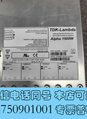 全新Alpha 1500W直流模块电源 J00040B 二手九成询价