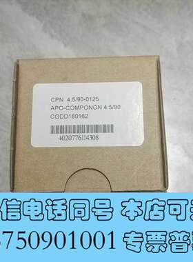全新APO-COMPONON 4.5/90(4.5/90-125需询价