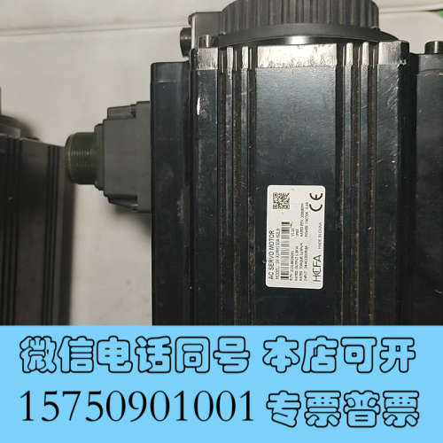 全新禾川伺服电机 SV-X1MH150A-N2LN   1.5K询价