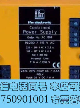 全新IFM AC1209 易福门全新AS-i电源模块 26VDC询价