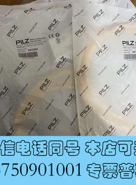 全新PLIz皮尔兹541064全新询价