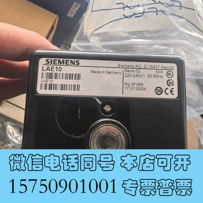 全新LAE10和LFE10控制器，德国制造，质量保证询价