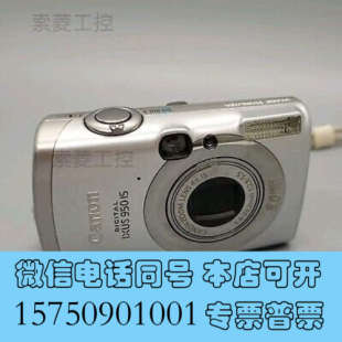 全新Canon/佳能 ixus950is询价