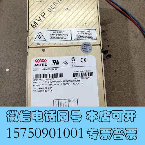 全新ASTEC 模块电源议价 MP4-1Q-1W-03 电源供应询价
