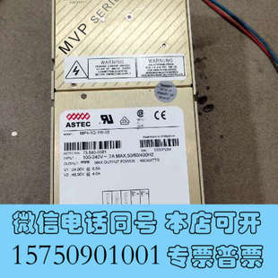 模块电源议价 MP4 电源供应询价 全新ASTEC