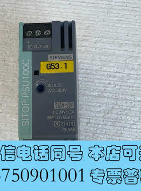全新出SITOP PSU100C电源，型号6EP1331-询价