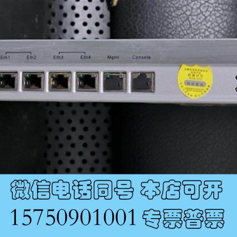 全新NetKeeper-2000sjy97认证网关,需询价