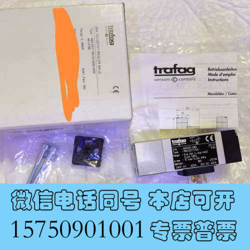 全新trafag 9B4.3377 压力开关0-6bar 2个询价