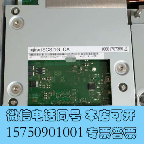 全新富士通 DX100/200/500 S3 s4 双口网卡 模询价