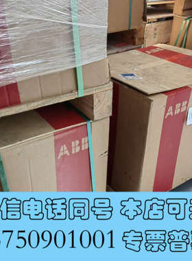 全新E3H2000 R2000 PR121/P-LIFHR 3P询价