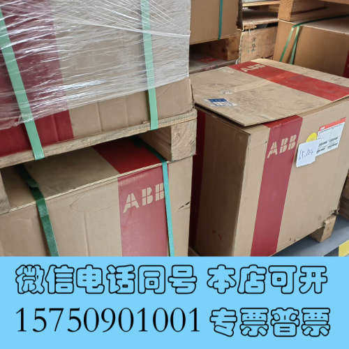 全新E3H2000 R2000 PR121/P-LIFHR 3P询价