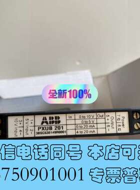 全新ABB隔离器 型号PXUB201 3BSC630149R00需询价