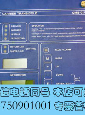 全新CARRIER TRANSICOLD询价