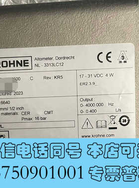 全新科隆流量计KROHNE BATCHFLUX 5500C 德国询价