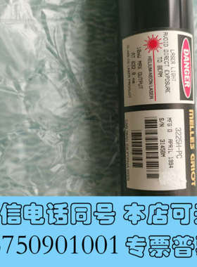 全新激光器/MELLES GRIOT   型号规格：3225H-询价