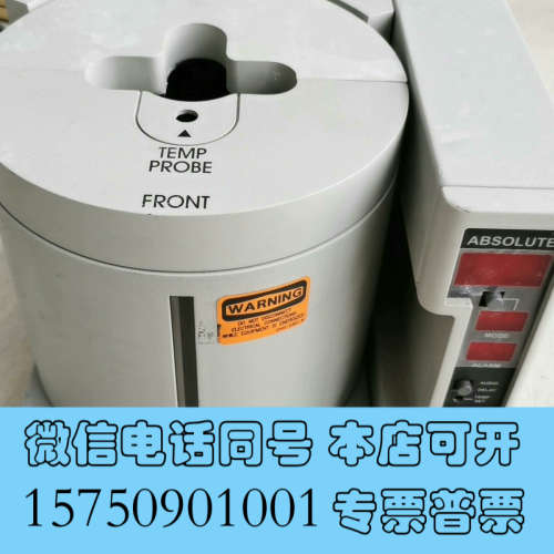 全新舒马赫ATCS-15 DCE恒温槽现货，测试OK成色很好，询价