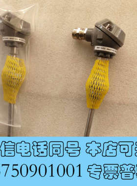 全新丹佛斯温度传感器MBT5252  084Z7203  全新原询价