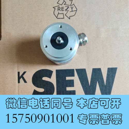 全新SEW编码器EV1R，NO1857118德国SEW原装进口编询价