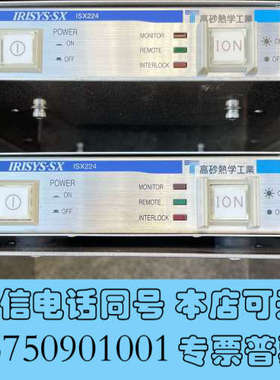 全新IRISYS-SX除电装置 ISX-224 实物拍摄，二手包询价