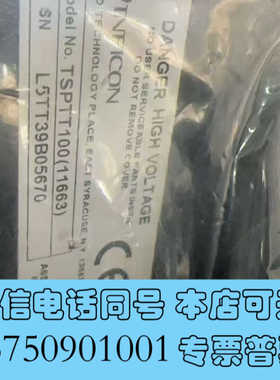 全新INFICON Transpector 2，型号TSP TT询价