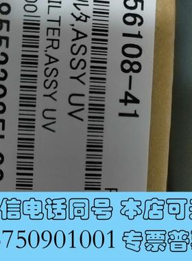 全新228-56108-41岛津滤光片组件,液相色谱仪,LC2需询价