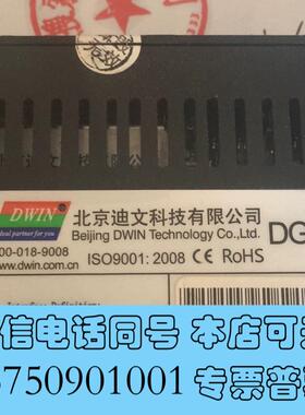 全新DMT80480T050-15WT需询价