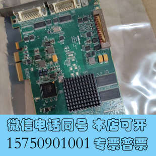 全新迈创SOL6MCLE 0201询价 Y7239